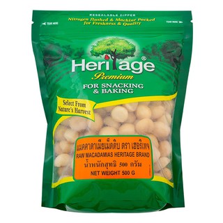 เฮอริเทจแมคคาดาเมียเม็ดดิบ 500กรัม Heritage Macadamia Raw Grain 500 grams