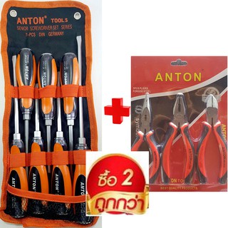 Anton ชุดไขควงตอก เซ็ท 7 ชิ้น+Anton คีมชุด 3 อย่าง 8นิ้ว