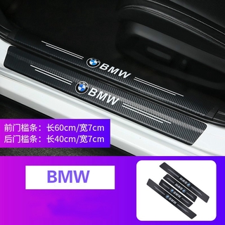 แถบหนังคาร์บอนไฟเบอร์ สำหรับติดช่องประตูรถ BMW E36 X1 E60​ G20​G30​ E34​ X3​ X1 E84 X1 F48 X4​ X5 G05 X5 F15​ X6​ E70​ E21