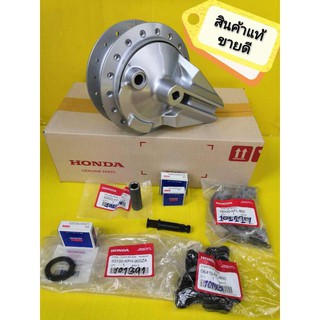 ﻿ชุดดุมหลังเวฟ125S เวฟ125R ดรีม125 รุ่นฝาเบรคเสียบสวิงอาร์ม แทัเบิกศูนย์HONDA ครบชุด ได้ตามภาพ ส่งฟรี มีเก็บเงินปลายทาง