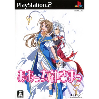 แผ่นเกมส์ PS2 Aa Megami-sama   คุณภาพ ส่งไว (DVD)