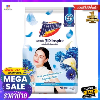 ผงซักฟอก ATTACK 3D INSPIRE BLUE 750gDETERGENT ATTACK 3D INSPIRE BLUE 650ml