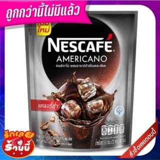 เนสกาแฟ อเมริกาโน่ กาแฟปรุงสำเร็จ 9.6 กรัม x 25 ซอง NESCAFE Americano 9.6 g x 25