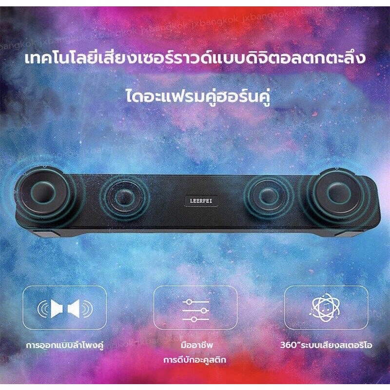ลำโพงบลูทูธเบส ลำโพง 6x9 ซาวด์บาร์ เบสหนักหนัก เบสหนัก ลำโพงบลูทูธ แบบ พกพา ลำฟโพงบูลทูธ ลำโพงเบสหนักๆ ลำโพงบรูทูธ