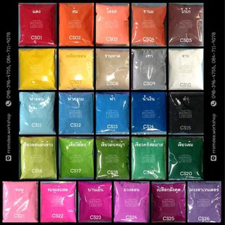 ทรายสีสำหรับตกแต่งByอารมณ์ดีเวิร์คช็อป