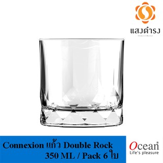 1 ใบ Ocean รุ่น Connexion Double Rock P02807 แก้วเหล้า 350 ml 12 ออนซ์ แข็งแรง ทนทาน