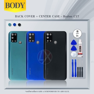 บอดี้ Body（ฝาหลัง+ เคสกลาง）Realme C17