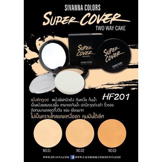 Sivanna Super Cover 2way cake (HF201) แป้งพัฟหน้าเด้ง กันน้ำ กันเหงื่อ คุมมันดี