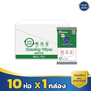 ทิชชู่เปียก ANAN Wet Wipes Alcohol ผ้าเช็ดทำความสะอาด ผสมแอลกอฮอล์ 10 แผ่น/ห่อ 1 กล่องบรรจะ 10 ห่อ