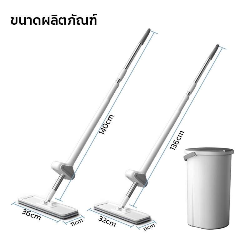 ไม้ถูพื้น  รุ่นM2.5   สีขาว   การหมุน360องศา ไม้ถูพื้นแบบรีดน้ำ ถูง่ายสบายมือ ไม้ถูพื้นหัวแบน รูปที่ 5
