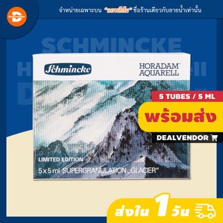 ชุดสีน้ำ Schmincke Horadam Aquarell SuperGranulation Glacier Set 5 - 5ml