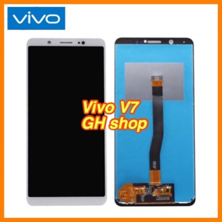 Vivo V7  Y75 1718 จอชุด แถมฟิล์มกระจก