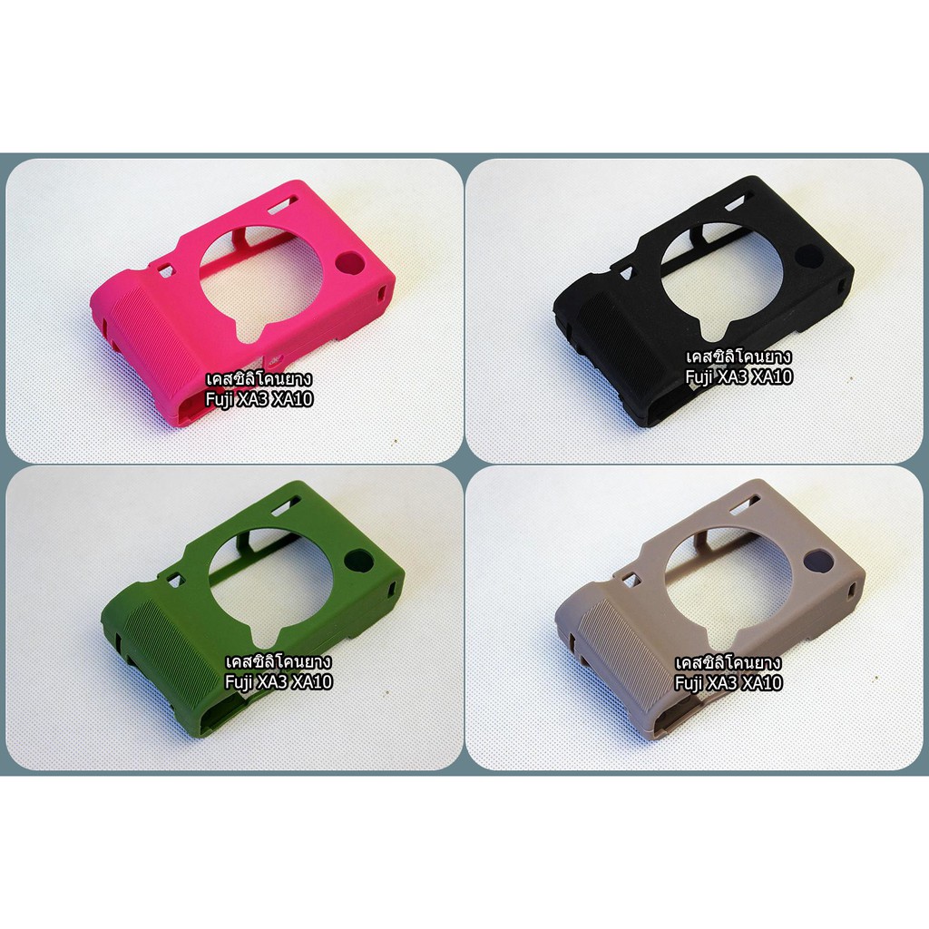 เคสซิลิโคน Fuji XA3 XA5 XA10