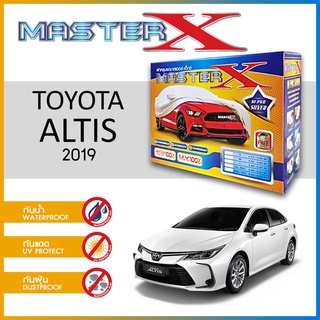 ผ้าคลุมรถ TOYOTA ALTIS 2019 กล่อง MASTER-X ผ้า HI-PVC อย่างดีหนาพิเศษ ป้องกันแดด ป้องกันฝน ป้องกันฝุ่น