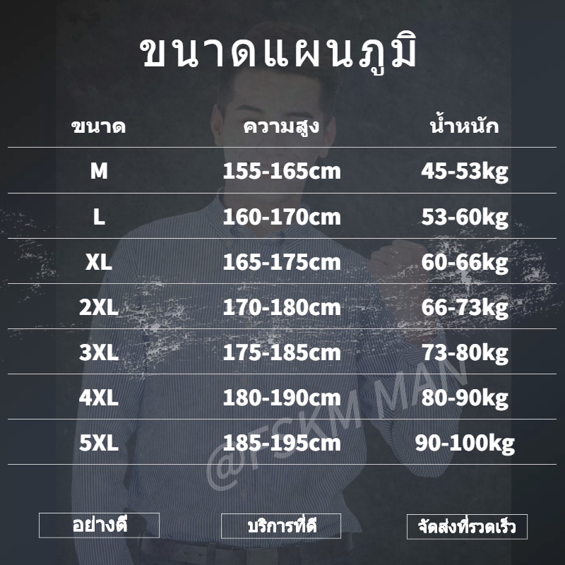 M-3XL เสื้อเชิ้ตผู้ชาย สีดํา สไตล์ญี่ปุ่น วินเทจ แฟชั่นฤดูร้อน เสื้อผู้ชาย