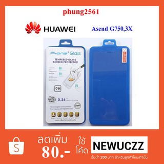 ฟีล์มกระจก(กันแตก) Huawei G750,3X