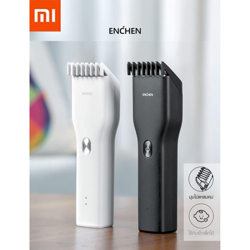Xiaomi Enchen Boost USB Electric Hair Clipper ปัตตาเลี่ยนไร้สาย แบตตาเลี่ยนพกพา