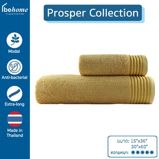 Behome ผ้าขนหนูรุ่น Prosper Collection (สีทอง)