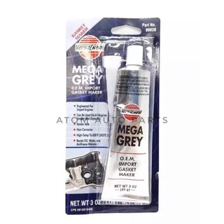 Versachem กาวทาประเก็นชนิดพิเศษ MEGA GREY O.E.M. IMPORT GASKET MAKER(85g.)