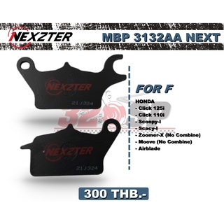 ผ้าเบรค Nexzter รหัส 3132AA สำหรับรถ HONDA (เฉพาะรุ่น)