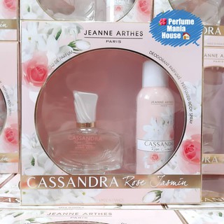 Jeanne Arthes น้ำหอมฝรั่งเศส Cassandra Rose Jasmin EDP Gift set 2 pcs for women กล่องขาย+ป้ายไทย (พร้อมส่งค่ะ)