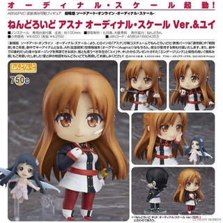 Nendoroid Sword Art Online the Movie: Ordinal Scale - Asuna Ordinal Scale Ver. &amp; Yui