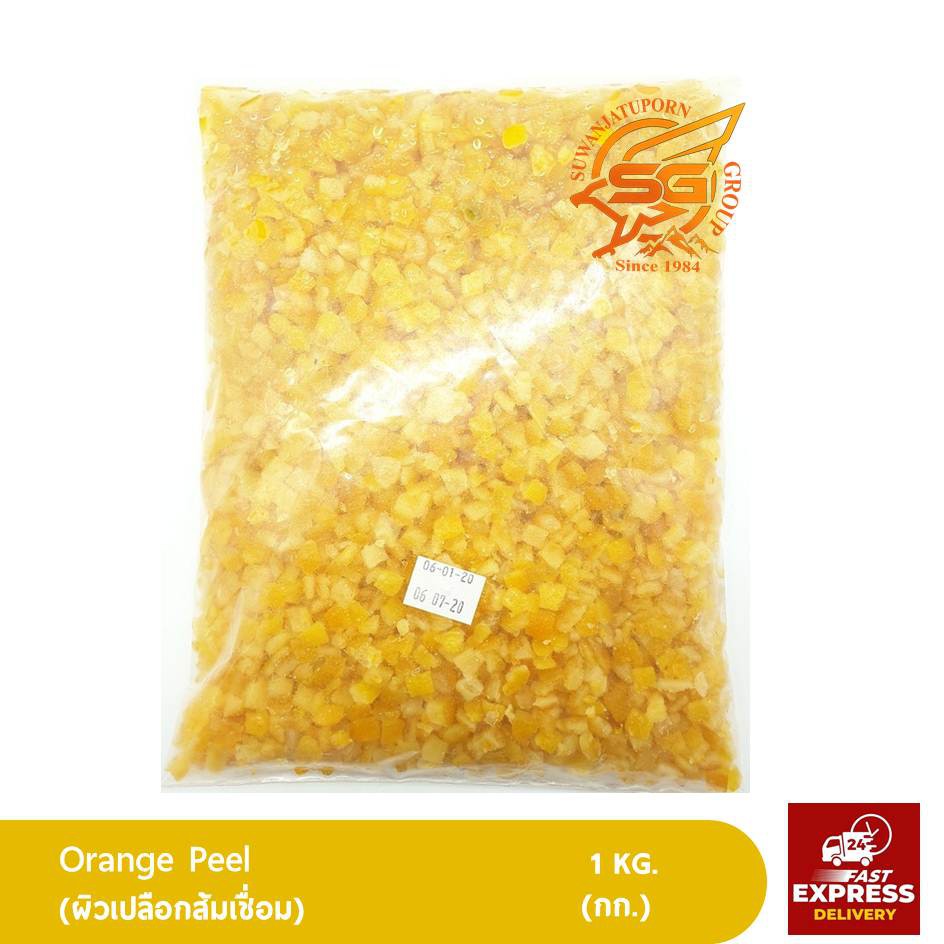 ผิวเปลือกส้มเชื่อม (Orange Peel) 1 กิโลกรัม