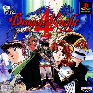 DRAGON KNIGHT 4 [PS1 JP : 1 Disc]