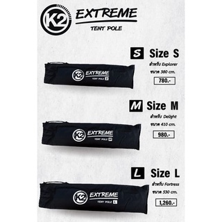 K2 ORIGINAL PART LIFETIMES WARANTY.