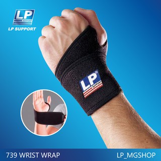 อุปกรณ์พยุงข้อมือ LP 739 WRIST WRAP