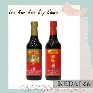 Lee Kum Kee Selected Light Soy Sauce / Light Soy Sauce 500ml -  ฉันคือวิลโลว์