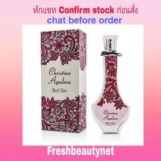 พร้อมส่ง CHRISTINA AGUILERA Red Sin Eau De Parfum Spray