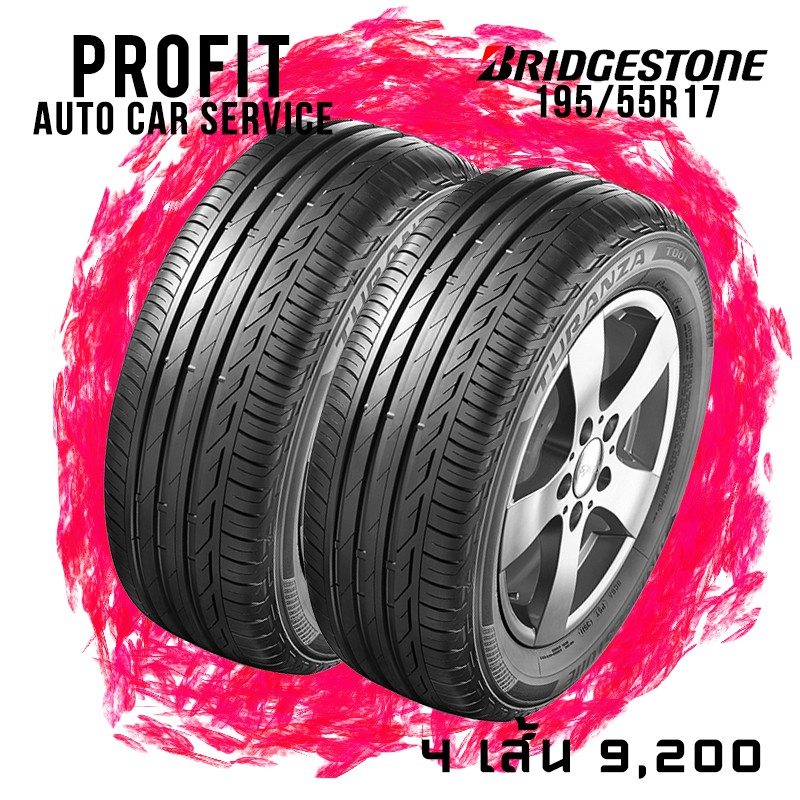 Blagotvoren Sdruzhavane Interfejs 195 55 R17 Ablebusinesscoaching Com