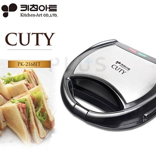 Kitchenart Korea PK-2168JT Snack Sandwich Maker Machine Waffle