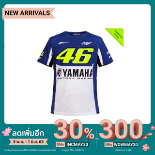 T-Shirt 2016 Yamaha Dual