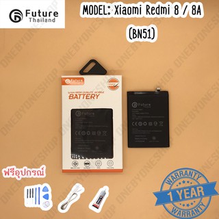 แบตเตอรี่ Battery Future thailand Xiaomi Redmi 8 / 8A - BN51 สินค้าคุณภาพดี พร้อมส่ง