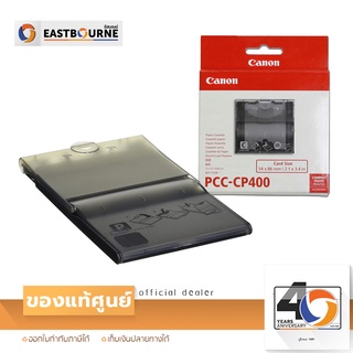 Canon ถาดใส่กระดาษขนาด Card Size Paper Cassette PCC-CP400 for Canon Selphy CP900,CP910,CP1200,CP1300,CP1500