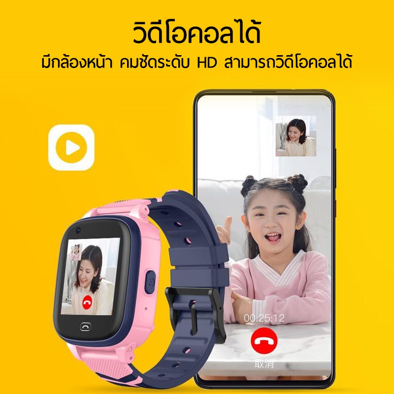 นาฬิกาเด็ก ไอโม่ A60 ใส่ซิมโทรได้ รองรับ 4G Smart Watch รองรับภาษาไทย GPS บอกตำแหน่ง กล้อง บลูทูธกันน้ำ ส่งไว
