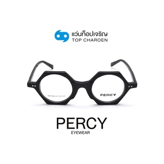 PERCY แว่นสายตาแฟชั่นวินเทจทรงIrregular KBT98A118-C1 size 43 By ท็อปเจริญ