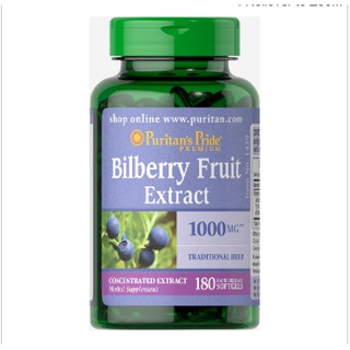 Puritans Pride [3v Bilberry 1000mg 90/180 softgels #1ในไทย] บำรุงสายตา ต้อกระจก ต้อหิน ใช้มือถือ บิลเบอร์รี่ 1000 mg มก