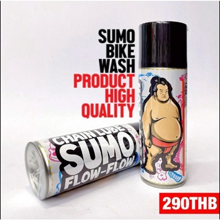 SUMO Flow-Flow จารบีใสเคลือบและหล่อลื่นโซ่ Sumo Bike Wash