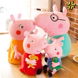 ตุ๊กตาตัวใหญ่ๆ ตุ๊กตาน่ารักๆ40Peppa George Pig เซนติเมตร ของน่ารักๆ ตุ๊กตาหมี แบบดั้งเดิมเป็นตุ๊กตาของเล่นรูปสัตว์น่ารัก