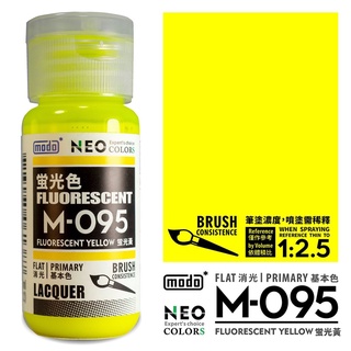 modo NEO Color M-095 Fluorescent Yellow