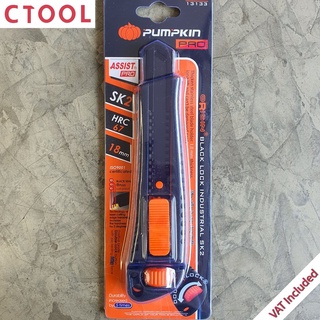 มีด คัตเตอร์ Pro Industrial SK2 Pumpkin ทนพิเศษ ของแท้ - Authentic Zinc Alloy Pro Industrial Knife Cutter Pumpkin - ซ...