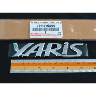 (ศูนย์แท้ 1 ชิ้น) Yaris LOGO แผ่นป้ายโลโก้ยาริส สีชุบ ติดท้ายรถ TOYOTA YARIS VITZ ป้ายยาริส ป้ายโตโยต้า ป้ายรุ่น ยาริส