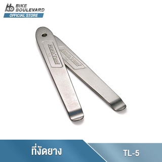 Park Tool TL-5 ที่งัดยางเหล็ก มีความทนทานสูง ทำจากเหล็กแข็งแรง ความยาวเต็ม 8 " (20.3 ซม.) ประกอบไปด้วย 2 ชิ้น จาก USA