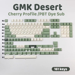 ปุ่มกดคีย์บอร์ดเปล่า 161 คีย์ GMK Plant PBT Cherry Contour Dye-GMMK 61 64 84 Layout 3U 7U