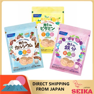 Japan FANCL Parents and children eat together calcium ＆ vitamin ＆  iron  3pack/ set  แคลเซียม   วิตามิน เสริมธาตุเหล็ก