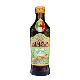 น้ำมันมะกอก "ฟิลิปโป เบอร์ลิโอ (FILIPPO BERIO)" สูตร Extra Virgin ขนาด 500 ml ผลิตภัณฑ์นำเข้าจากอิตาลี บริสุทธิ์ 100%