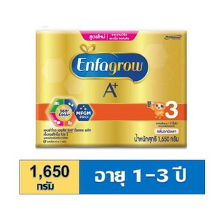 Enfagrow A+ 3 เอนฟาโกร เอ พลัส สูตร 3 รสจืด 1650 กรัม